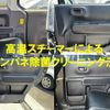 toyota spade 2014 -TOYOTA--Spade NCP141--9104543---TOYOTA--Spade NCP141--9104543- image 24