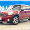 mini mini-others 2016 -BMW--BMW Mini LDA-XD20A--WMWXD52010WT69487---BMW--BMW Mini LDA-XD20A--WMWXD52010WT69487- image 18