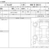 toyota pixis-mega 2022 -TOYOTA--Pixis Mega 4BA-LA700A--LA700A-0041708---TOYOTA--Pixis Mega 4BA-LA700A--LA700A-0041708- image 3