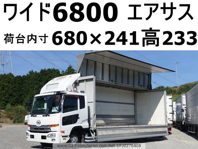 nissan diesel-ud-condor 2012 GOO_NET_EXCHANGE_0602526A30241003W001 image 1