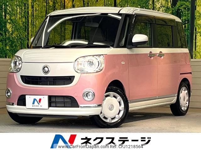 daihatsu move-canbus 2022 quick_quick_LA800S_LA800S-1020537 image 1