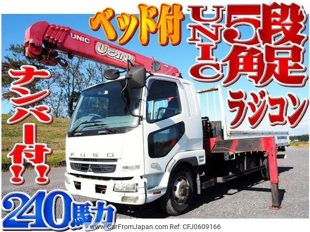 mitsubishi-fuso fighter 2008 -MITSUBISHI--Fuso Fighter PDG-FK61F--FK61F-722177---MITSUBISHI--Fuso Fighter PDG-FK61F--FK61F-722177- image 1