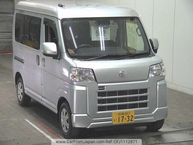 daihatsu hijet-van 2022 -DAIHATSU 【相模 483ｲ1732】--Hijet Van S710V-0020236---DAIHATSU 【相模 483ｲ1732】--Hijet Van S710V-0020236- image 1