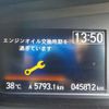 honda n-box 2022 -HONDA--N BOX 6BA-JF3--JF3-2358692---HONDA--N BOX 6BA-JF3--JF3-2358692- image 34