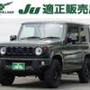 suzuki jimny 2021 -SUZUKI--Jimny 3BA-JB64W--JB64W-197454---SUZUKI--Jimny 3BA-JB64W--JB64W-197454- image 1