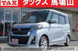 nissan dayz-roox 2017 quick_quick_DBA-B21A_B21A-0301720