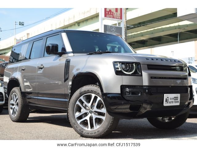 rover defender 2023 CFJ1517539 image 2