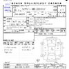 mazda flair-wagon 2014 -MAZDA 【旭川 580ﾁ8273】--Flair Wagon MM32S--117718---MAZDA 【旭川 580ﾁ8273】--Flair Wagon MM32S--117718- image 3
