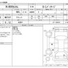 honda n-box 2011 CFJ1762025 image 3