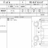 honda vezel 2019 quick_quick_DBA-RU1_1325106 image 6
