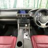 lexus is 2014 -LEXUS--Lexus IS DBA-GSE35--GSE35-5012666---LEXUS--Lexus IS DBA-GSE35--GSE35-5012666- image 2