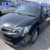 toyota corolla-fielder 2013 -TOYOTA--Corolla Fielder NKE165-7018349---TOYOTA--Corolla Fielder NKE165-7018349- image 12