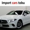 mercedes-benz a-class 2019 -MERCEDES-BENZ--Benz A Class 177084--WDD1770842V019159---MERCEDES-BENZ--Benz A Class 177084--WDD1770842V019159- image 1