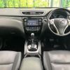 nissan x-trail 2014 CFJ1748645 image 3