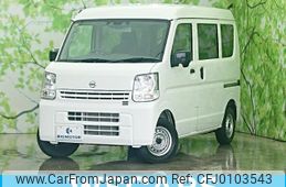 nissan nv100-clipper 2023 quick_quick_DR17V_DR17V-638766