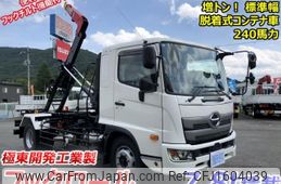 hino ranger 2025 CFJ1604039