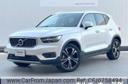 volvo xc40 2018 -VOLVO--Volvo XC40 DBA-XB420XC--YV1XZACMCK2060251---VOLVO--Volvo XC40 DBA-XB420XC--YV1XZACMCK2060251-