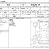 daihatsu tanto 2014 -DAIHATSU 【野田 580ｱ1234】--Tanto DBA-LA600S--LA600S-0076086---DAIHATSU 【野田 580ｱ1234】--Tanto DBA-LA600S--LA600S-0076086- image 3