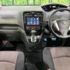 nissan serena 2014 quick_quick_HFC26_HFC26-200701 image 2