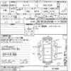 nissan juke 2012 -NISSAN--Juke NF15-012885---NISSAN--Juke NF15-012885- image 3