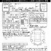 toyota aqua 2021 -TOYOTA 【京都 503ﾃ2357】--AQUA MXPK16-2004701---TOYOTA 【京都 503ﾃ2357】--AQUA MXPK16-2004701- image 3