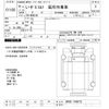 isuzu elf-truck 2006 CFJ1646535 image 3
