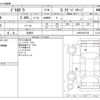 mitsubishi delica-d5 2007 -MITSUBISHI 【高崎 300】--Delica D5 DBA-CV5W--CV5W-0013108---MITSUBISHI 【高崎 300】--Delica D5 DBA-CV5W--CV5W-0013108- image 3