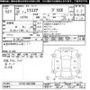 daihatsu mira-cocoa 2010 CFJ1823683 image 3