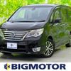 nissan serena 2014 quick_quick_DAA-HFC26_HFC26-226445 image 1