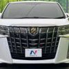 toyota alphard 2020 CFJ1728132 image 15