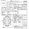 toyota townace-truck 1986 CFJ9339939 image 3