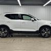 volvo xc40 2021 -VOLVO--Volvo XC40 5AA-XB420TXCM--YV1XZK9MCM2612894---VOLVO--Volvo XC40 5AA-XB420TXCM--YV1XZK9MCM2612894- image 14