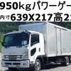 isuzu forward 2017 quick_quick_TKG-FRR90S2_FRR90-7108220 image 1