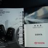 toyota sienta 2017 GOO_JP_700072025530250412002 image 41