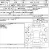 suzuki solio 2022 -SUZUKI 【岐阜 504つ5634】--Solio MA37S-143263---SUZUKI 【岐阜 504つ5634】--Solio MA37S-143263- image 3