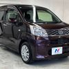 daihatsu move 2015 -DAIHATSU--Move DBA-LA150S--LA150S-0055260---DAIHATSU--Move DBA-LA150S--LA150S-0055260- image 16