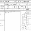 honda stepwagon-spada 2018 quick_quick_DBA-RP3_1204429 image 6