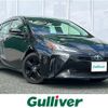 toyota prius 2022 CFJ1679561 image 1