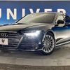 audi a8 2021 -AUDI--Audi A8 AAA-F8CZSF--WAUZZZF83LN010167---AUDI--Audi A8 AAA-F8CZSF--WAUZZZF83LN010167- image 13