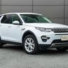 land-rover discovery-sport 2017 GOO_JP_965024022309620022004 image 14