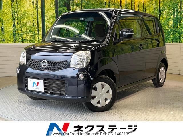 nissan moco 2012 quick_quick_MG33S_MG33S-191811 image 1
