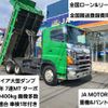 hino profia 2007 CFJ1772226 image 31