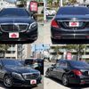 mercedes-benz s-class 2015 -MERCEDES-BENZ--Benz S Class DAA-222057--WDD2220572A155934---MERCEDES-BENZ--Benz S Class DAA-222057--WDD2220572A155934- image 9