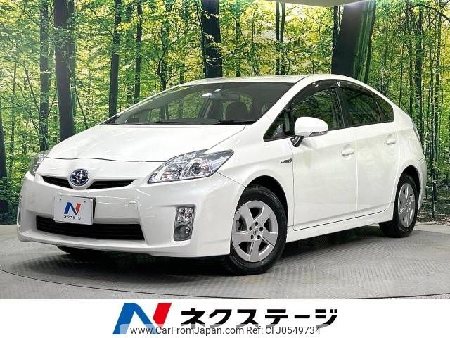 toyota prius 2010 -TOYOTA--Prius DAA-ZVW30--ZVW30-0207141---TOYOTA--Prius DAA-ZVW30--ZVW30-0207141- image 1