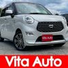 daihatsu cast 2017 quick_quick_LA250S_LA250S-0117664 image 1