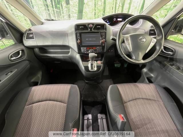 nissan serena 2016 -NISSAN--Serena DAA-HFC26--HFC26-289116---NISSAN--Serena DAA-HFC26--HFC26-289116- image 2