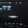 toyota alphard 2016 CFJ1675921 image 19