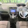 nissan serena 2016 -NISSAN--Serena DBA-FNC26--FNC26-039641---NISSAN--Serena DBA-FNC26--FNC26-039641- image 2