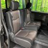 nissan serena 2014 quick_quick_HFC26_HFC26-200701 image 10