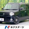 daihatsu mira-cocoa 2010 -DAIHATSU--Mira Cocoa DBA-L675S--L675S-0045573---DAIHATSU--Mira Cocoa DBA-L675S--L675S-0045573- image 1